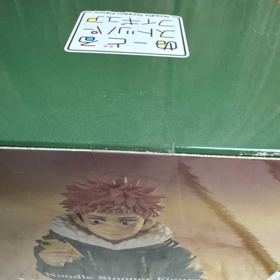 未開封 呪術廻戦 五条悟 ED2衣装ver 虎杖悠仁 ED2衣装ver 未開封 呪術廻戦 五条悟 ED2衣装ver 虎杖悠仁 ED2衣装ver - メルカリ