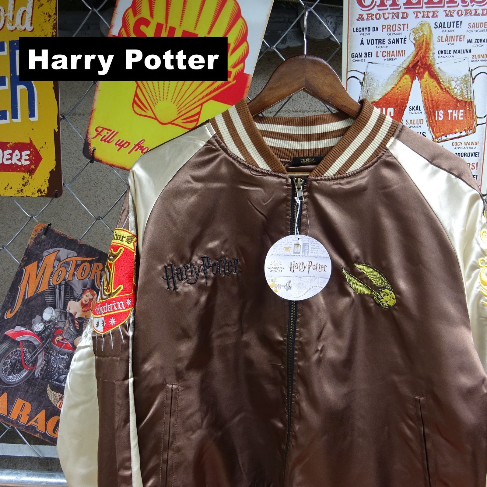 Harry Potter ハリー・ポッター スカジャン L サイズ