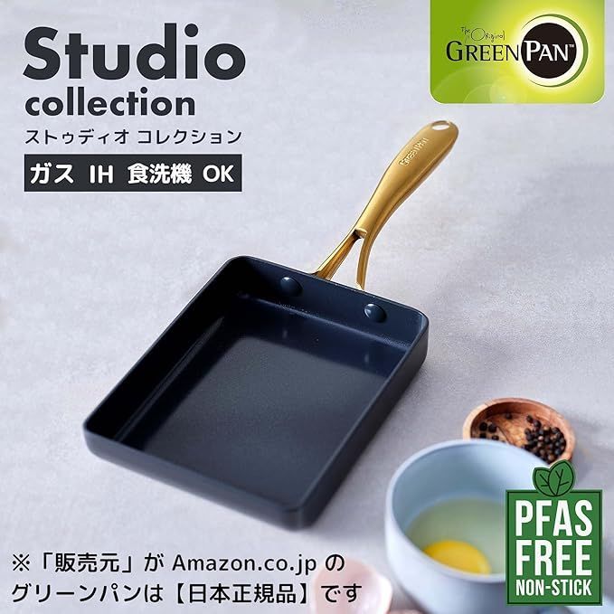 エッグパン 玉子焼き器