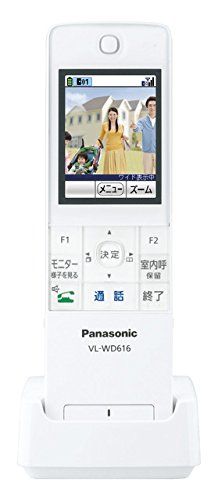 Panasonic ワイヤレスモニター子機 VL-WD622