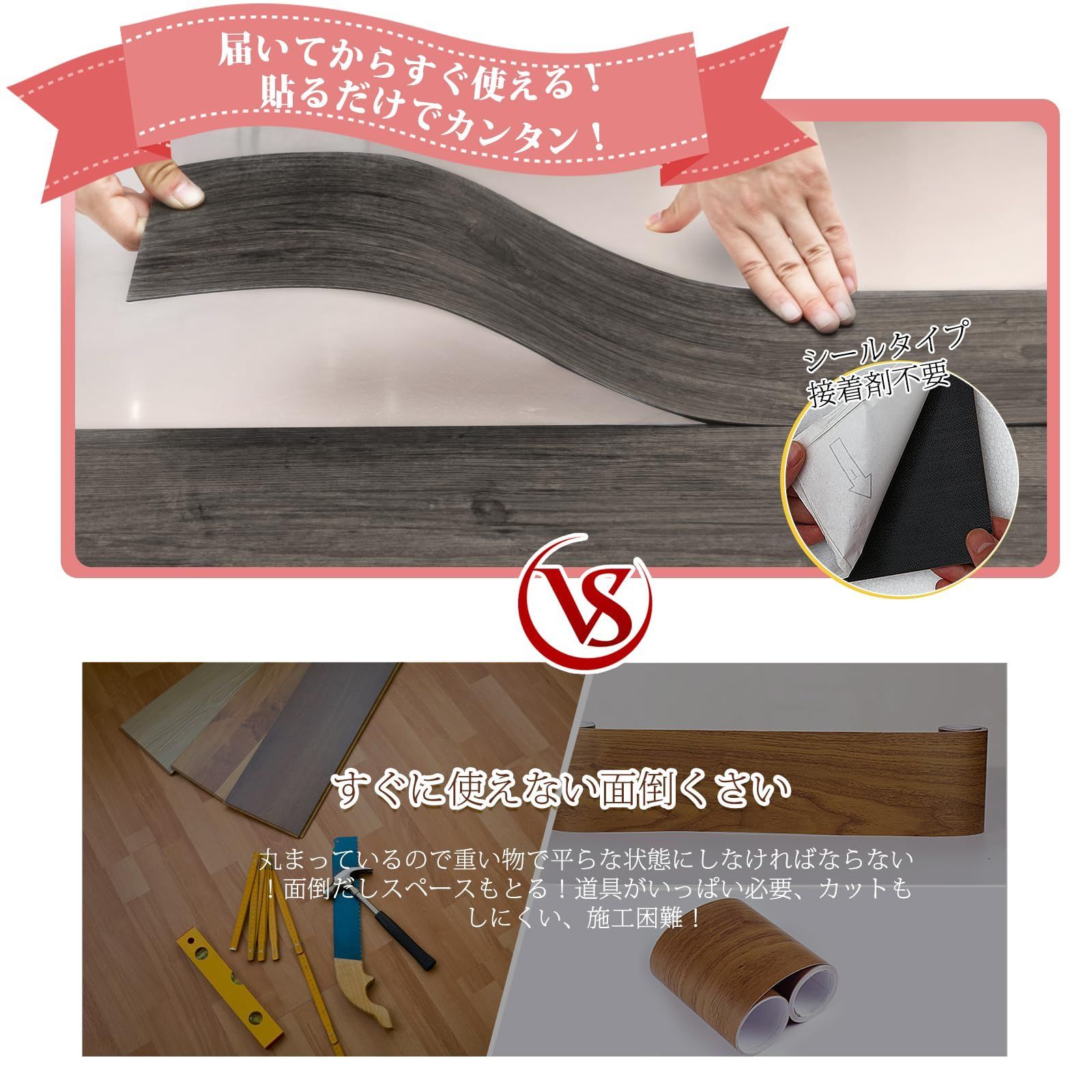 剥がせる 玄関