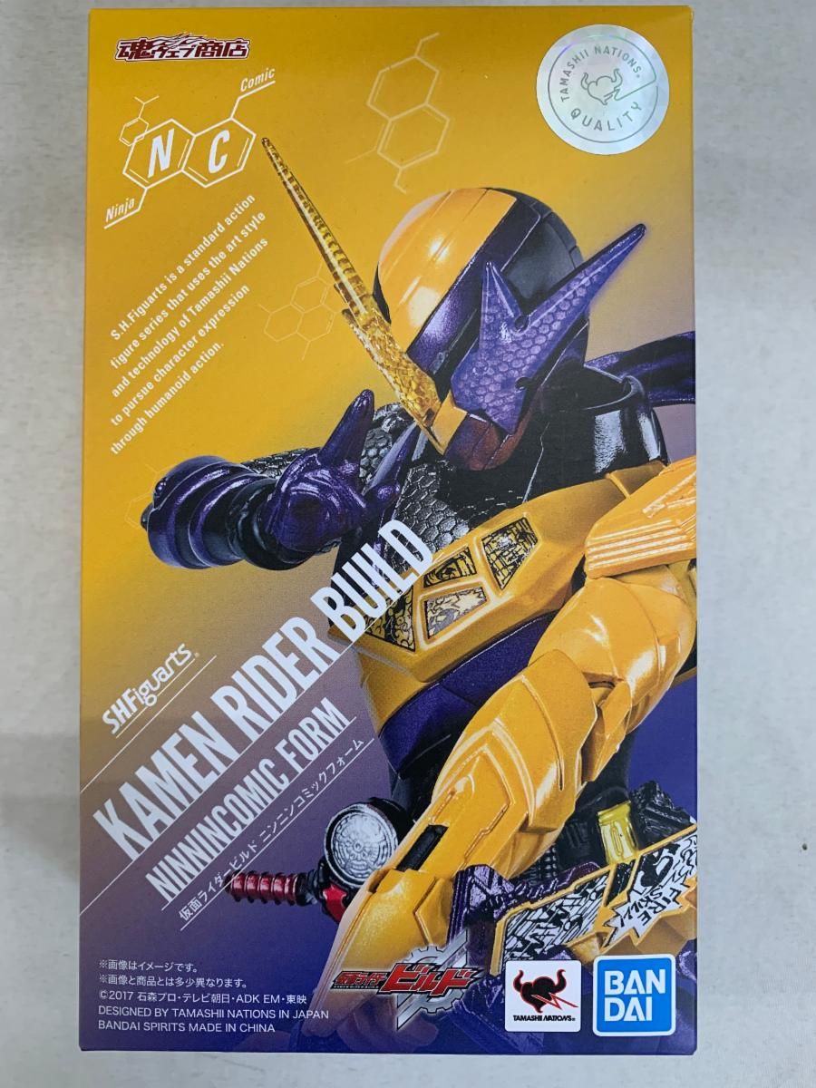 未開封】S.H.Figuarts 仮面ライダービルド ニンニンコミック