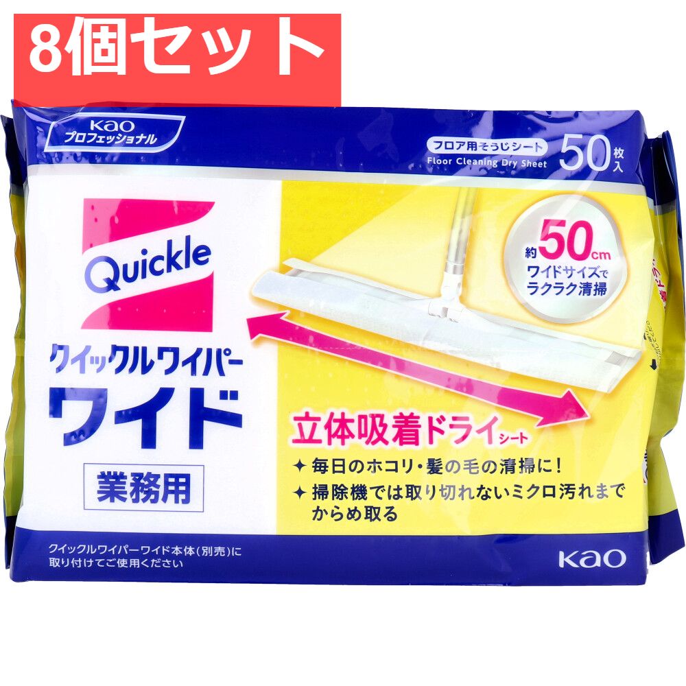 ドライシート