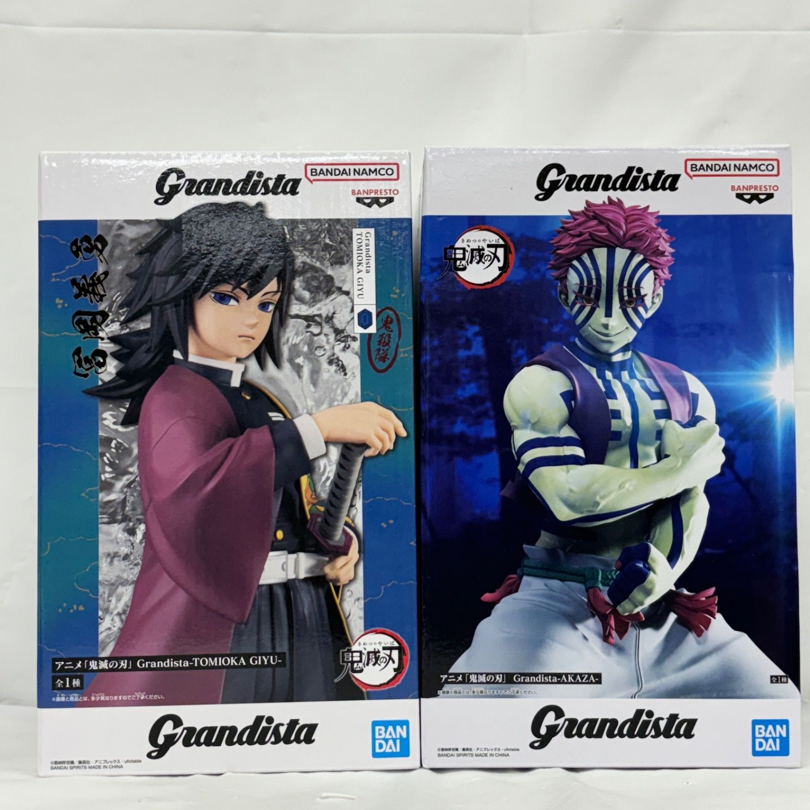 鬼滅の刃 Grandista 冨岡義勇 フィギュア 10個セット Amazon.co.jp: 【公式】TVアニメ「鬼滅の'刃」Grandista-TOMIOKA