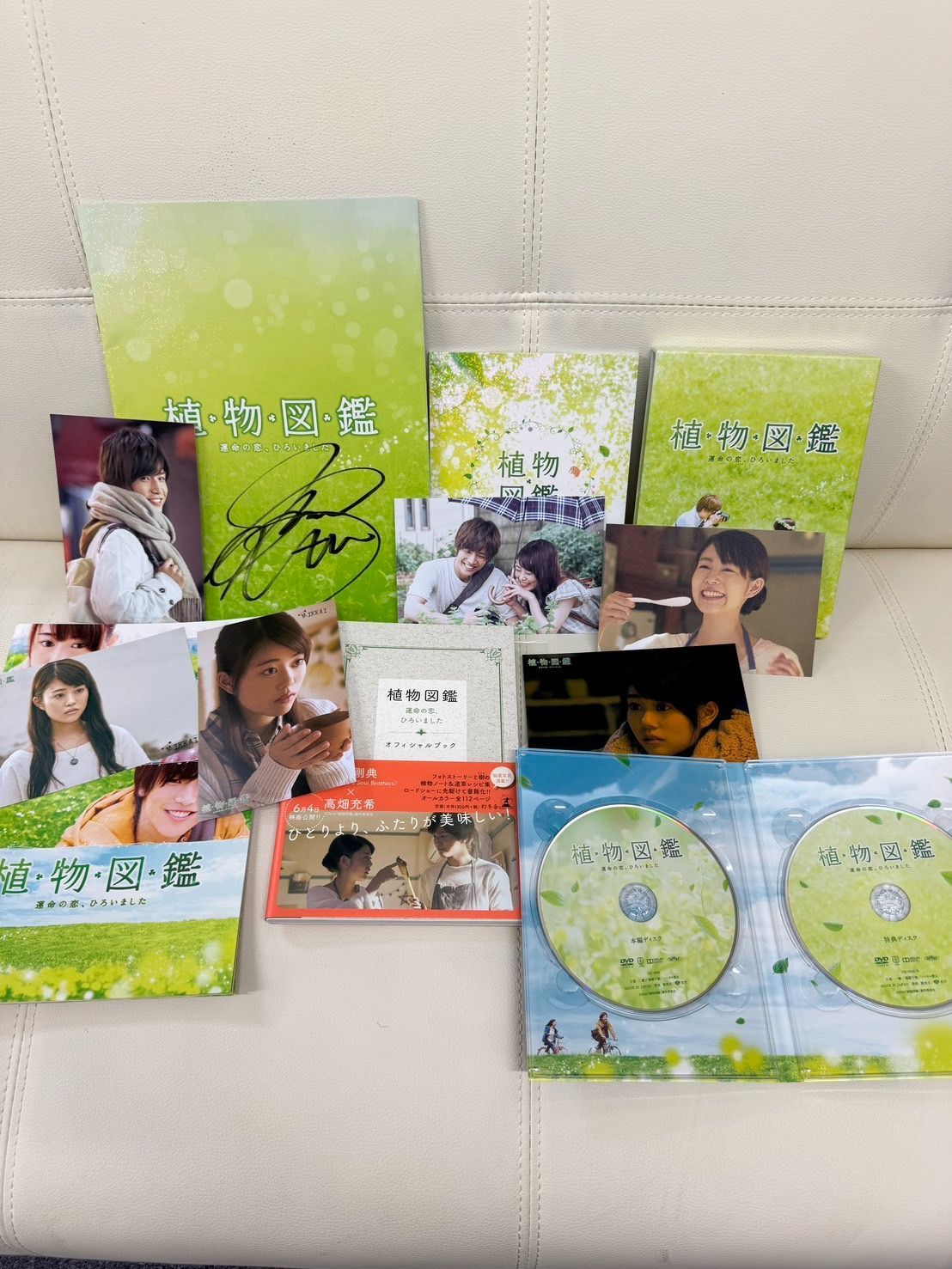 Beautiful signed Iwa-chan Iwata Takenori movie botanical encyclopedia signed pamphlet official book DVD box postcard set sale