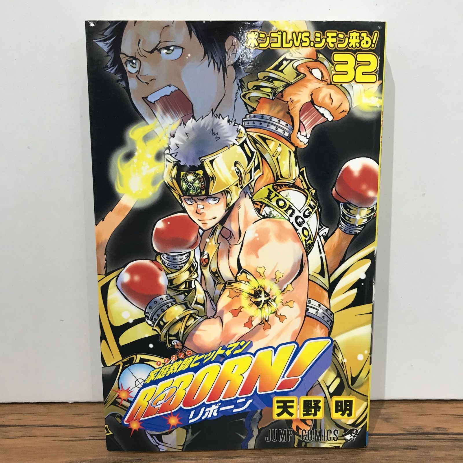 家庭教師ヒットマンREBORN! CCG Amazon.co.jp: 家庭教師ヒットマンREBORN! モノクロ版 32