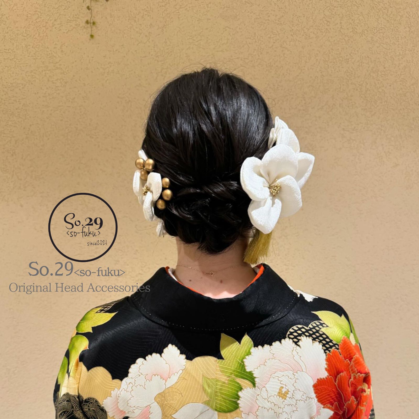 正絹の花飾り アイボリー