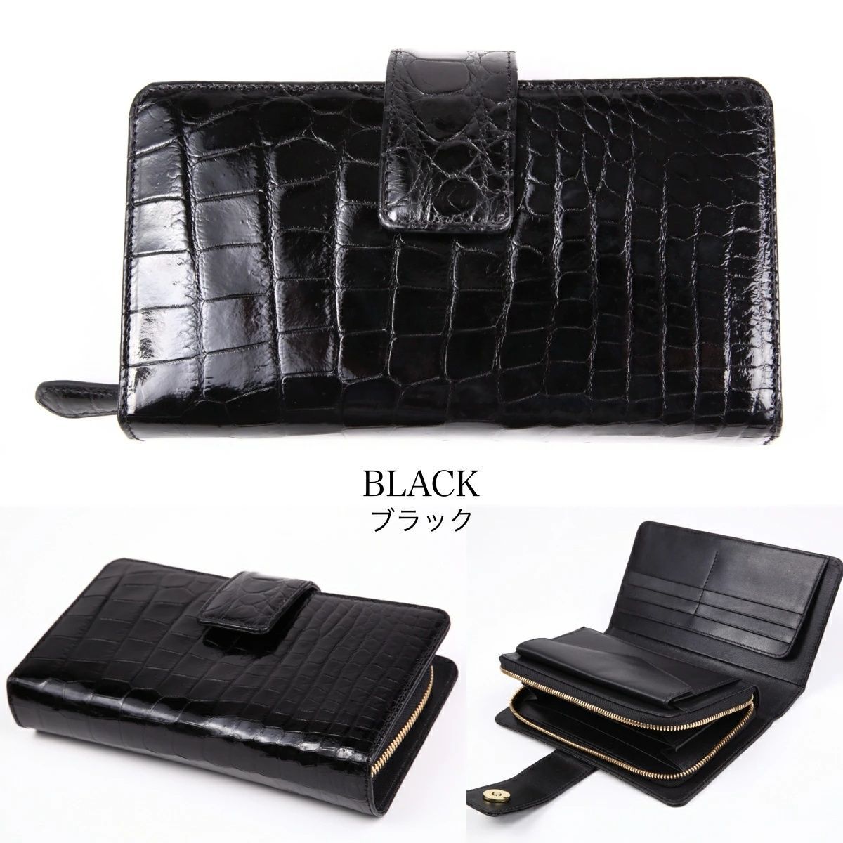 89800円→29800円！在庫処分特化！長財布 クロコダイル シャイニング 