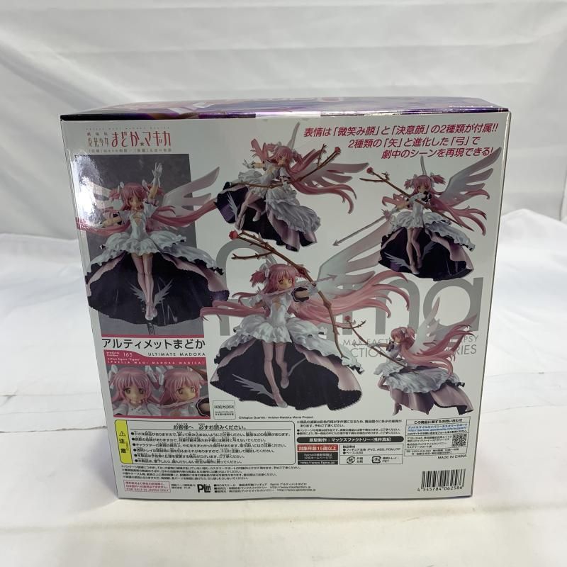 中古】未開封)MaxFactory figma 165 アルティメットまどか 中古】未開封)MaxFactory figma 165 アルティメットまどか