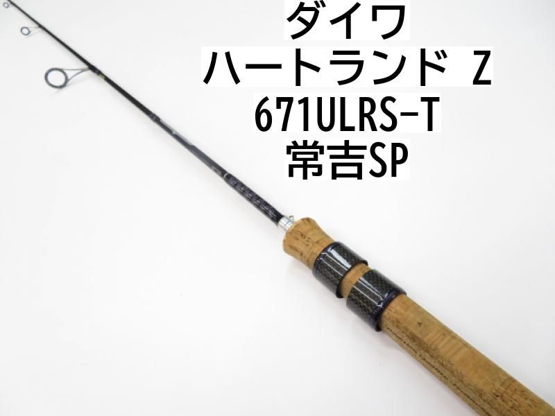 ダイワ ハートランド Z 671ULRS-T 常吉SP (01-8105080020