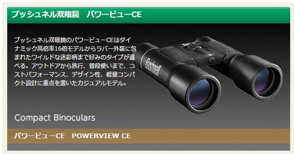 軽量|コンパクト ラバー外装