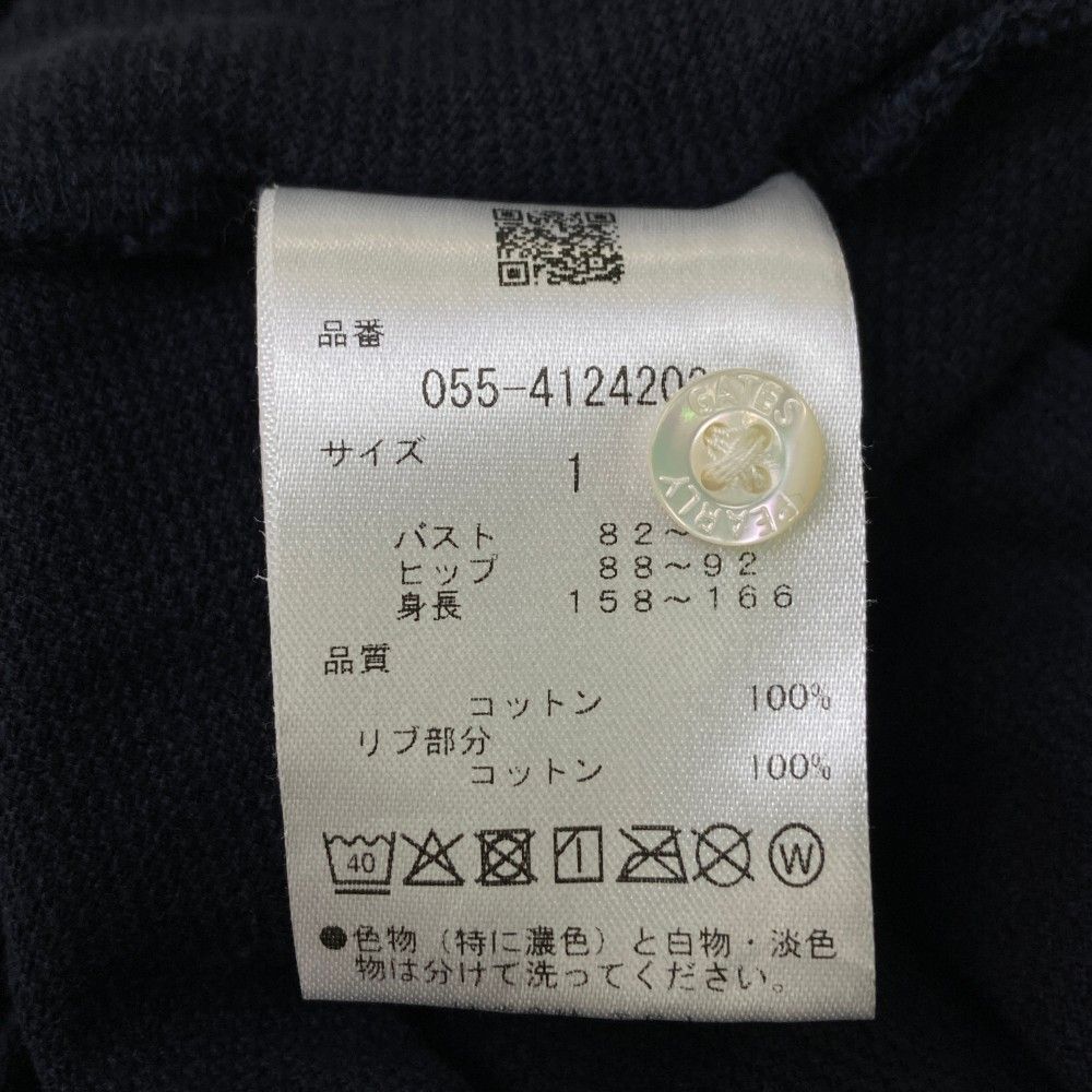 2025年 ワンピース