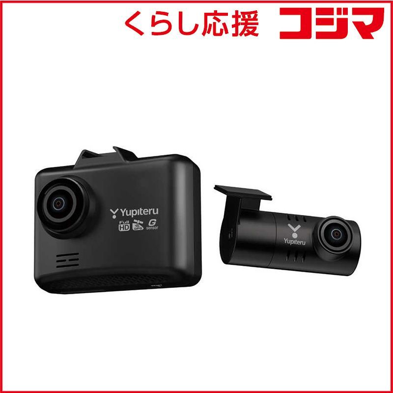 電池新品☆新品SDカード128GB☆整備品☆セルスターCSD-790FHG☆美品 セルスター SD カードのおすすめ人気商品一覧 通販 - Yahoo