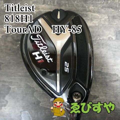 狭山□【中古】 ユーティリティ タイトリスト 818H1 TourAD HY
