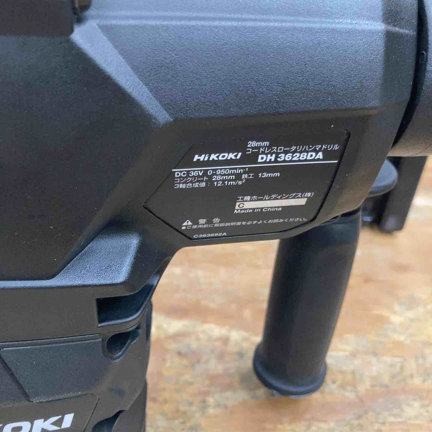 ロータリハンマドリル DH3628DA