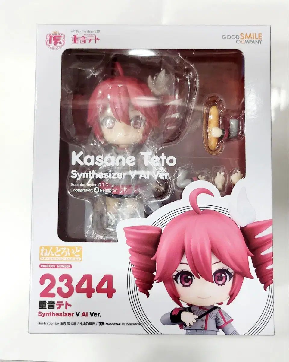 【雷市場（ポンジャン）商品韓国直送】ねんどろいど 2344 カサネ テト 未開封 販売