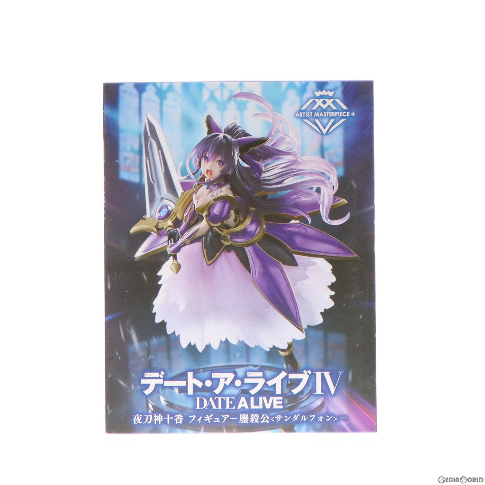 夜刀神十香(やとがみとおか) デート・ア・ライブIV AMP+ 夜刀神十香