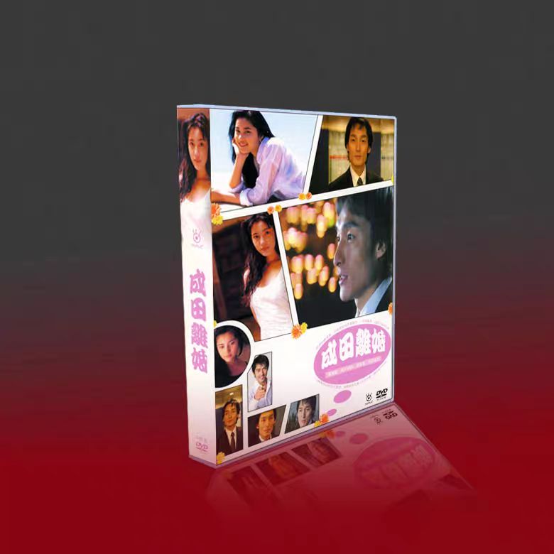 新品未開封 成田離婚 DVD-BOX〈5枚組〉 - メルカリ