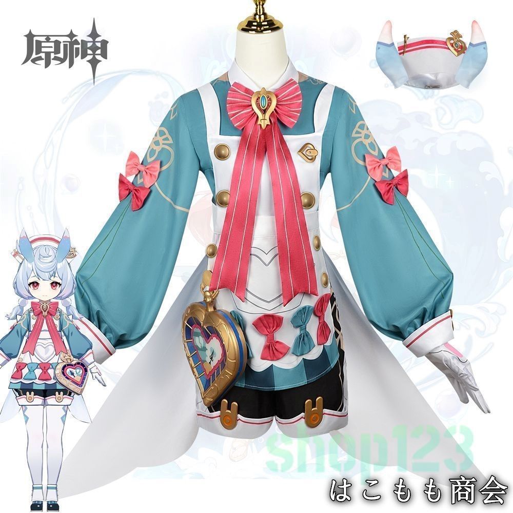 コスプレ服です 原神 GENSHIN シグウィン Sigewinne コスプレ フォンテーヌ キャラ かわいい キャラクター コスチューム ロリ メリュジーヌ Melusine cosplay イベ