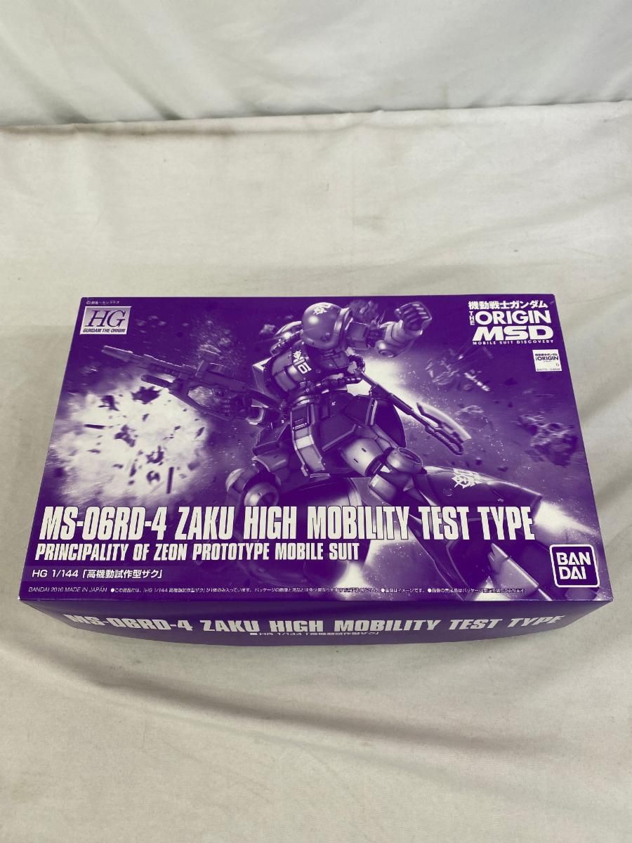 HG MS-06RD-4 高機動試作型ザク 1|144
