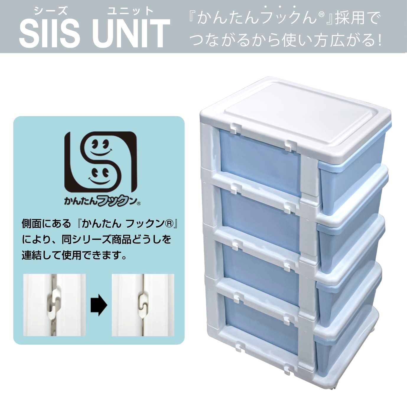 ホワイト 簡単組立