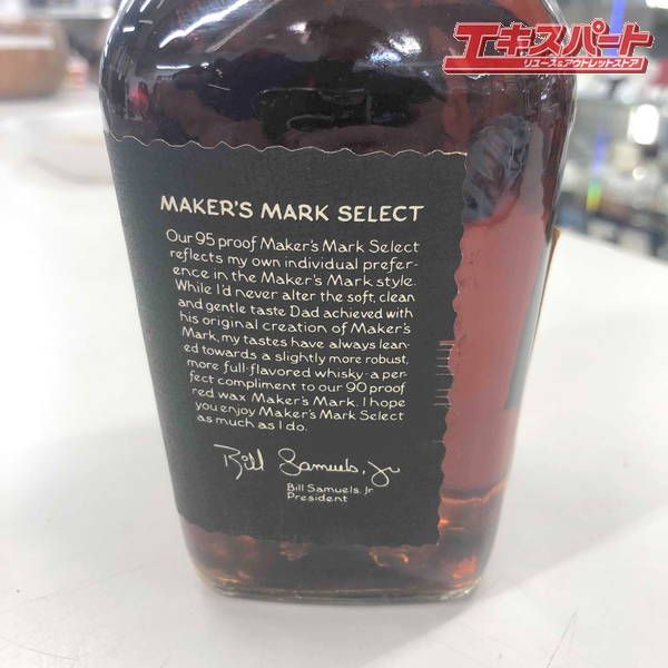 希少】メーカーズマーク ブラック黒ラベル750ml- メルカリ