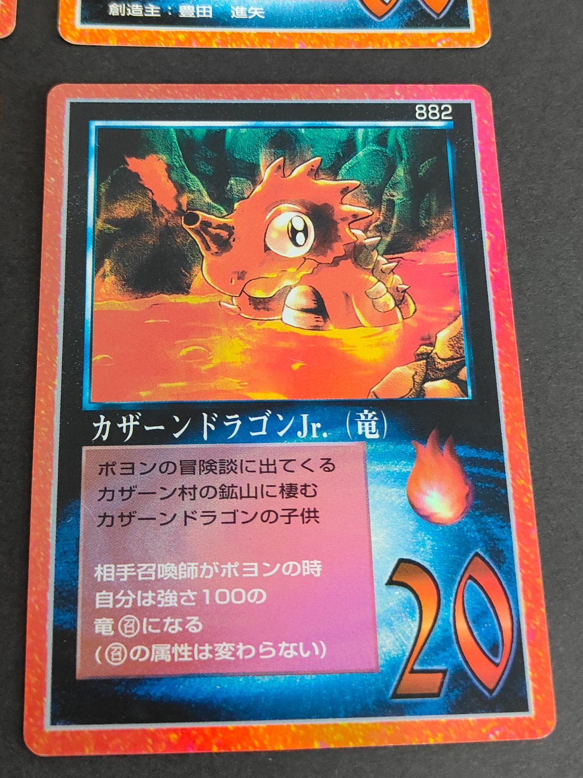 ミラクルオブザゾーン　コスモ編 セットグループ「コスモ編」(144 枚)｜大貝獣物語 ザ・ミラクル