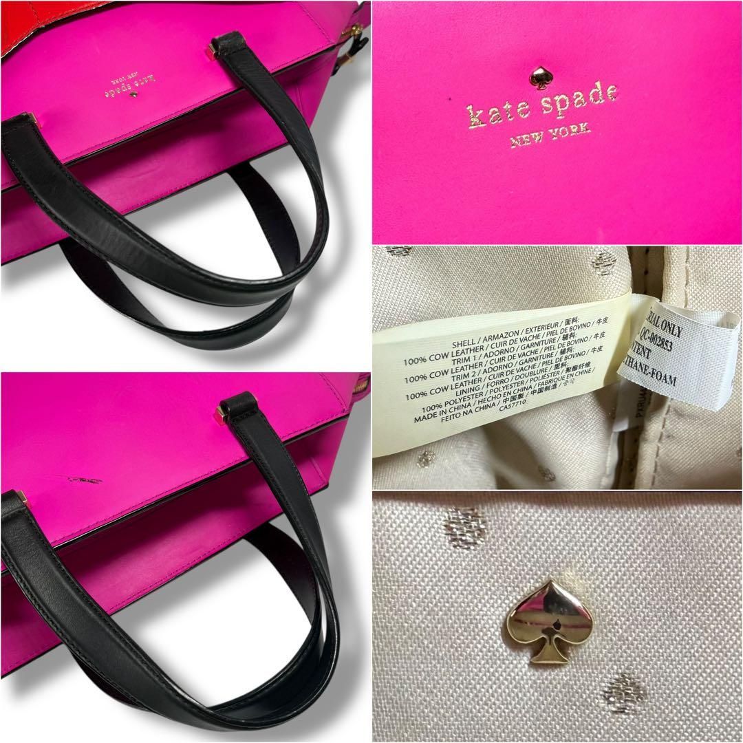 鑑定済】kate spade ケイトスペード レザー トートバッグ 手提げ 鑑定済】kate spade ケイトスペード レザー トートバッグ 手提げ