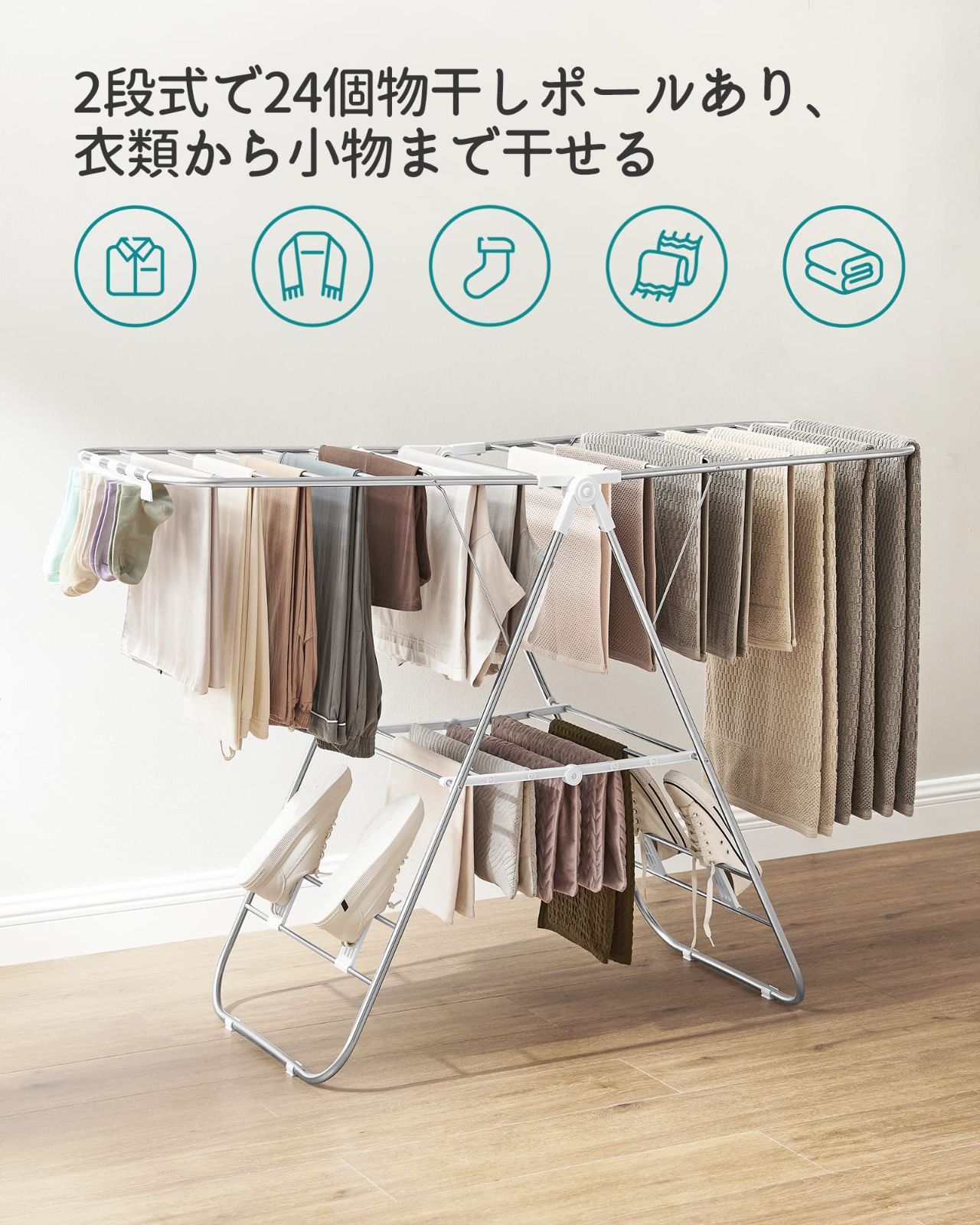 省スペース スチール製