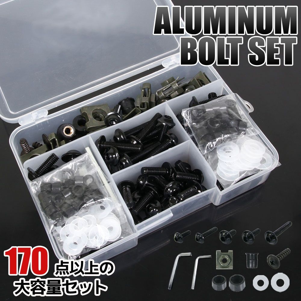 バラ売り可能 アルミボルトセット レッド M6 M5 6mm 5mm ボルト 177点