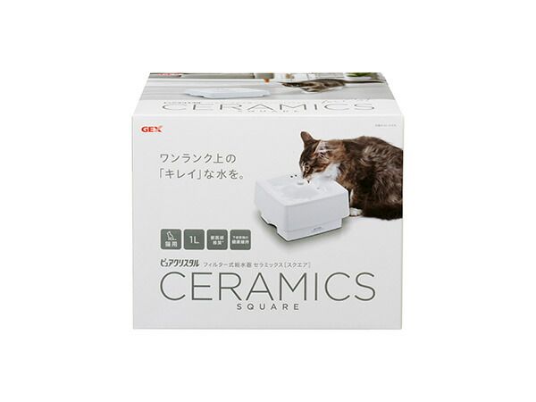 ピュアクリスタル セラミックススクエア 猫用 ワンランク上の キレイ な水を GEX