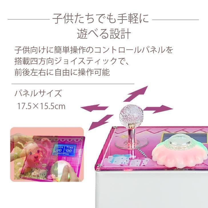 カプセルトイマシーンガチャゲッツ30