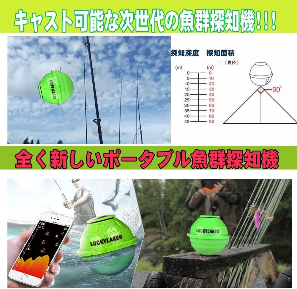メルカリshops Luckylaker 魚群探知機 ポータブル Wifi スマホ魚群探知機
