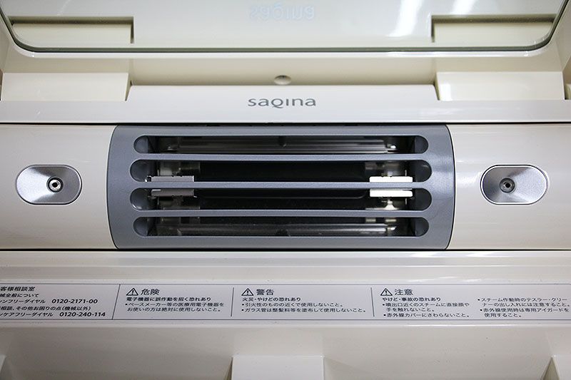 在庫限り】 サキナ 美顔器 ビジュー 美品 sushitai.com.mx