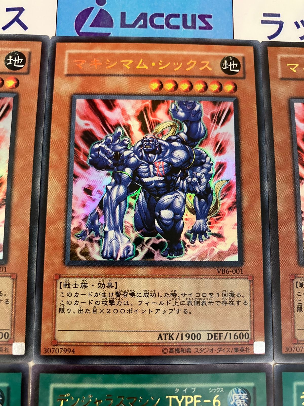 遊戯王ファイルやカードなどセット 81iZkWOdqNL._UF350,350_QL80_.jpg