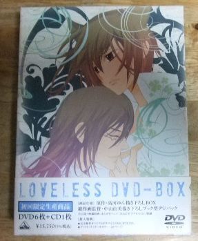 v1596【初回限定生産商品DVD 見本品】LOVELESS DVD-BOX DVD6枚