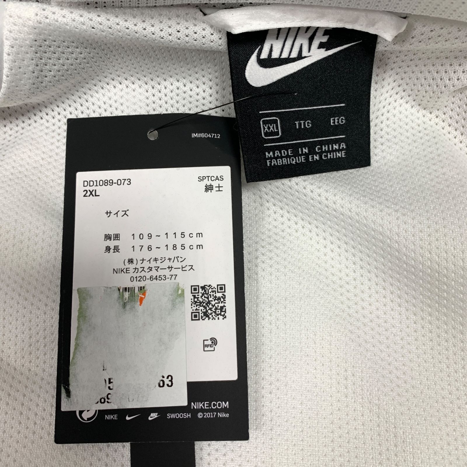 2XL