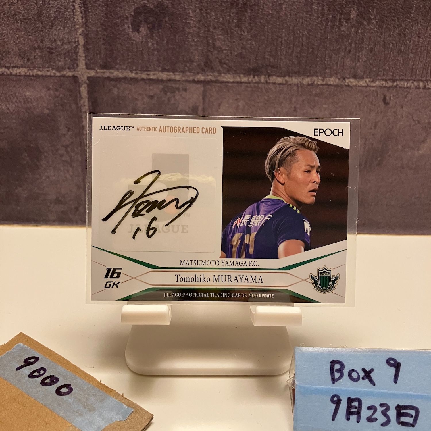 2020 EPOCH J.League Update 村山智彦 03 55 直筆サイン 松本山雅FC カード