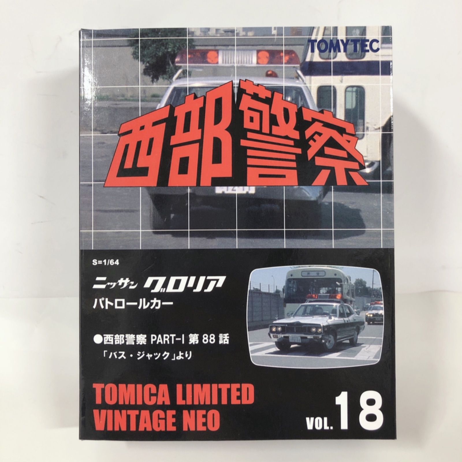 トミカ リミテッド ビンテージ ネオ 西部警察 VOL.18 - メルカリ