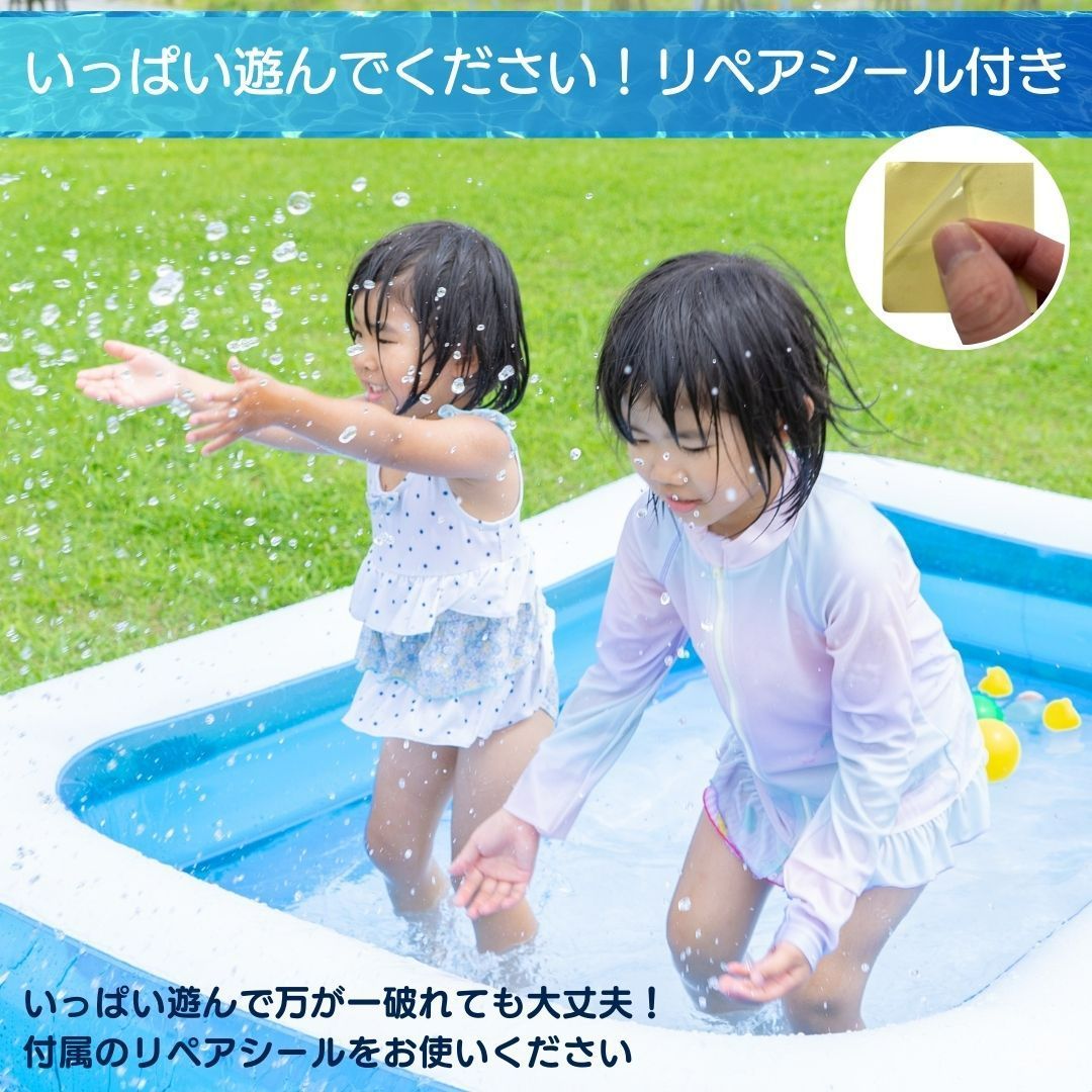 プール ビニールプール 【笑顔は家族の宝物】 大型 子供用プール 子供