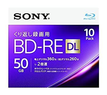 10枚 地デジ約60時間 ディスク1枚により多く保存 ソニー 10枚入り ビデオ用ブルーレイディスク くり返し録画用 BD-RE 1枚あたり50