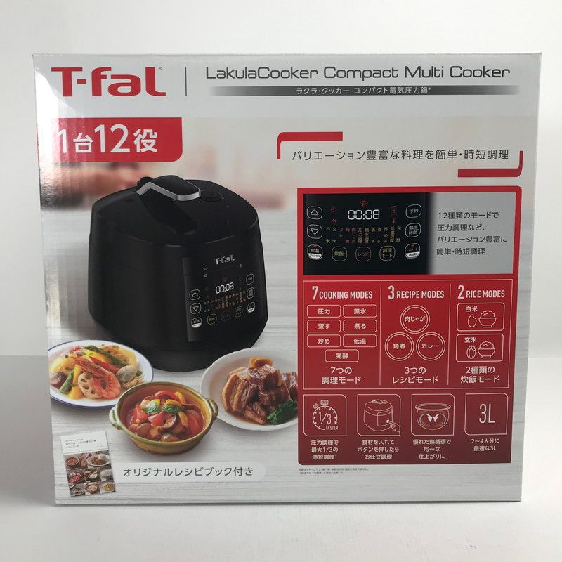 未開封　ティファール 電気圧力鍋 CY3518JPA 楽天市場】電気圧力鍋 cy3518の通販