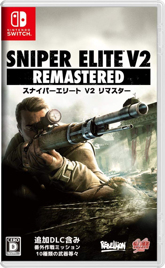SNIPER ELITE V2 REMASTERED - Switch