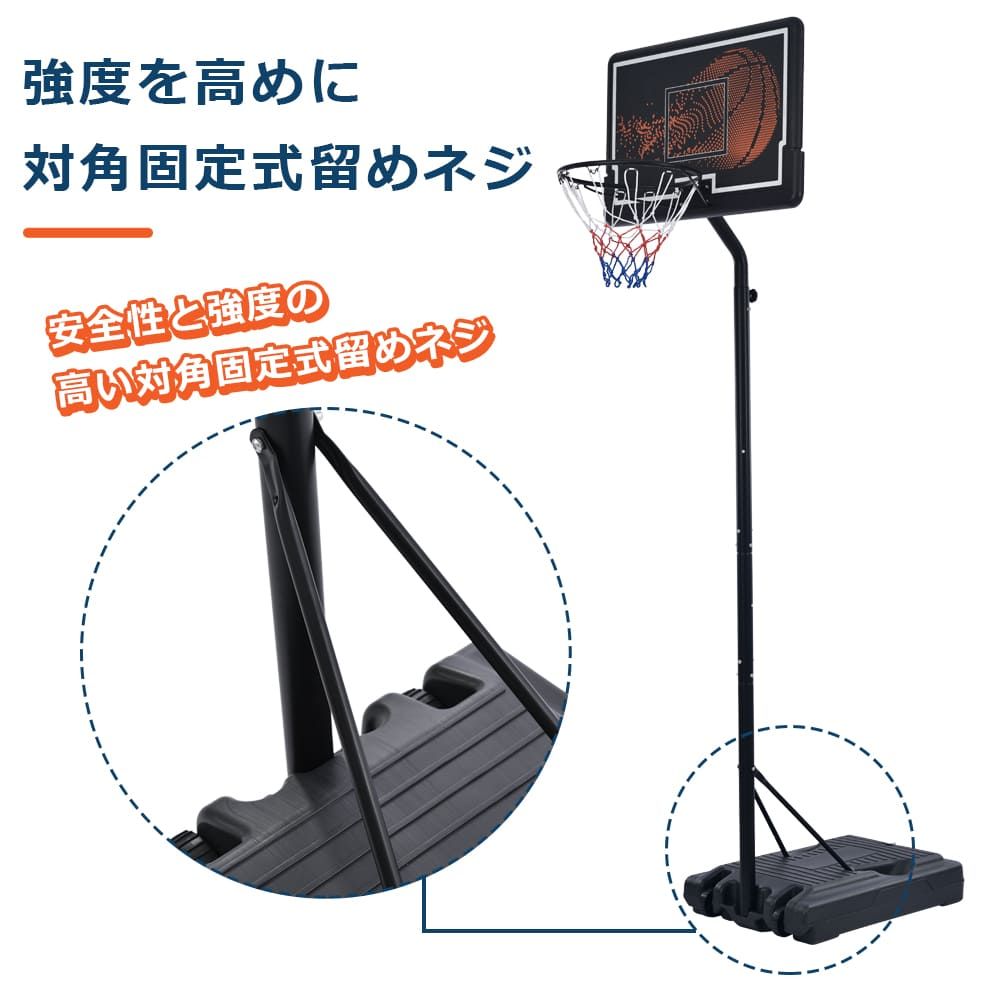 バスケットゴール 高さ無段階調節 250-305cm 移動可 工具付き ゴールネット バックボード リング ミニバス 一般用 屋外用 WWW_USTAUSTRALIA_COM_AU