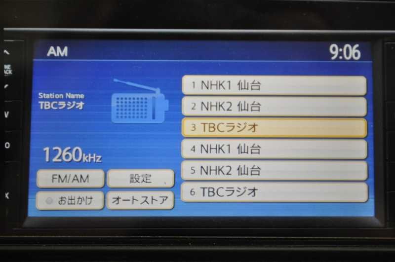 ダイハツ純正 2012年 メモリーナビ カーナビ CD/ワンセグ clarion