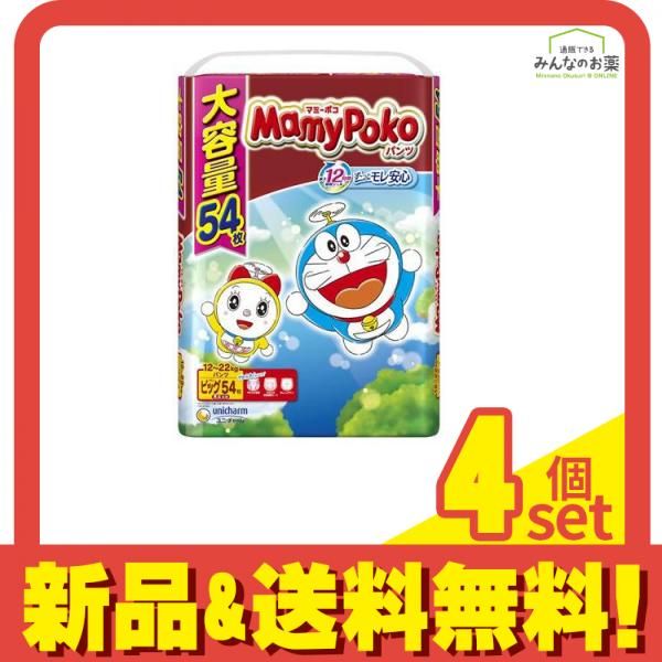 マミーポコパンツ ドラえもん ビッグサイズ 12〜22kg 54枚入 4個セット まとめ売り