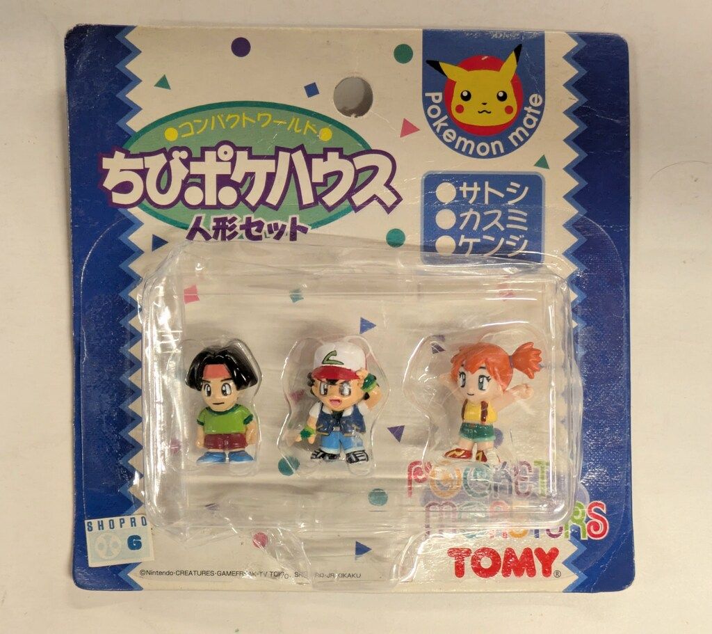 TOMY トミー ちびポケハウス 人形セット サトシ カスミ ケンジ