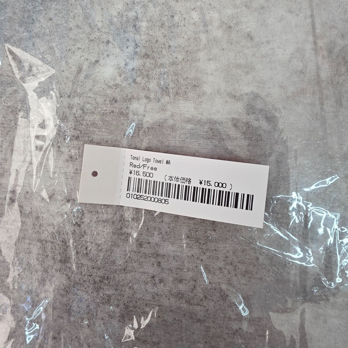 Supreme シュプリーム