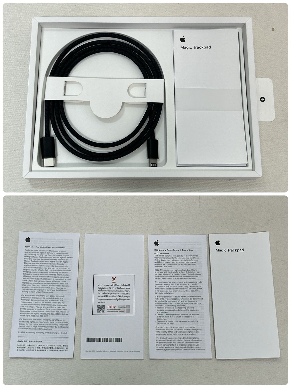 Apple アップル