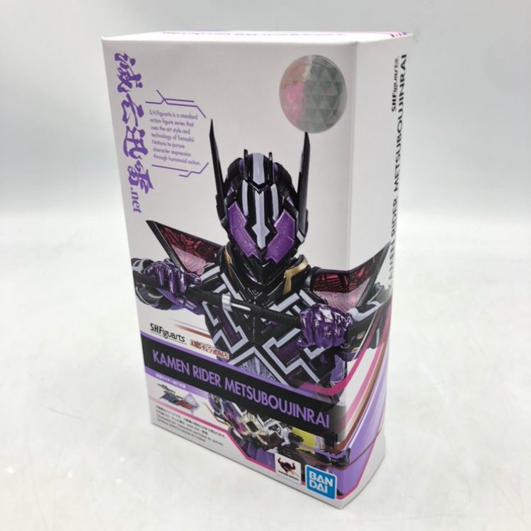バンダイ　S.H.Figuarts 仮面ライダー滅亡迅雷　開封品[70]
